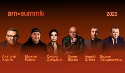 Національний ривок до довголіття: на AM Summit 2025 у Києві вперше обговорять тему управління віком Національний ривок до довголіття: на AM Summit 2025 у Києві вперше обговорять тему управління віком