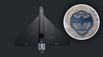 Герань-3, ГУР Герань-3, ГУР