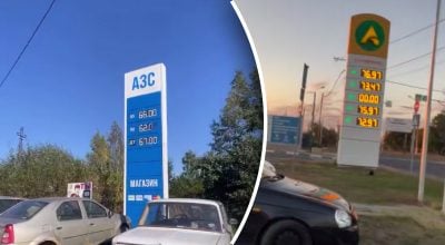 АЗС России АЗС России