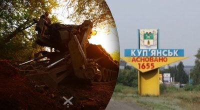 ВСУ, Купянск ВСУ, Купянск