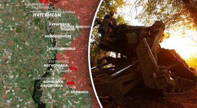 ВСУ, Купянское направление