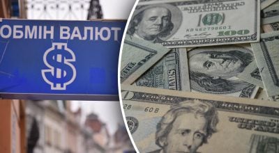Курс долара росте третій день поспіль: скільки коштуватиме валюта 22 вересня Курс долара росте третій день поспіль: скільки коштуватиме валюта 22 вересня