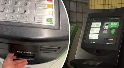 Клієнтка ПриватБанку залишилася без копійки в кишені за кілька хвилин