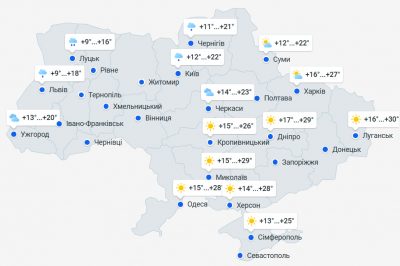Заморозки та -3 градуси: відомо, коли в Україні почнеться метеорологічна осінь Заморозки та -3 градуси: відомо, коли в Україні почнеться метеорологічна осінь