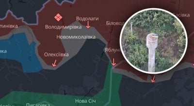 Сумская область, украинский флаг Сумская область, украинский флаг