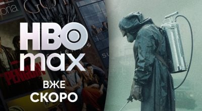 HBO Max HBO Max