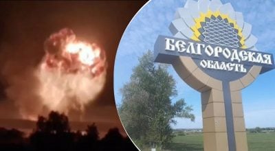 взрыв, Белгородская область взрыв, Белгородская область