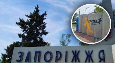 У Запоріжжі побудують модульні укриття у дворах У Запоріжжі побудують модульні укриття у дворах