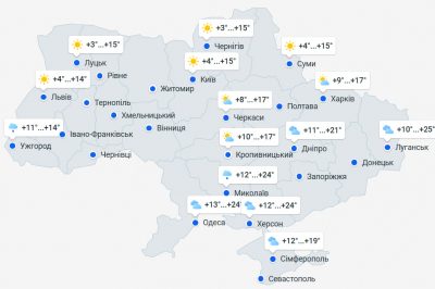 Тепло зміниться різким похолоданням: названо дату сильних заморозків в Україні Тепло зміниться різким похолоданням: названо дату сильних заморозків в Україні
