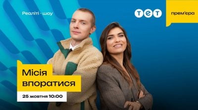 Катя Олос і Марк Куцевалов стали ведучими нового шоу Катя Олос і Марк Куцевалов стали ведучими нового шоу