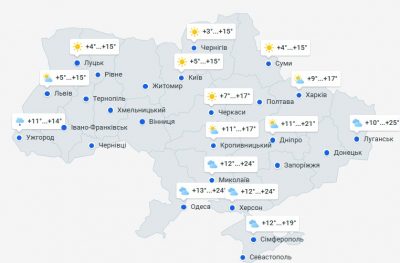 Влупить -3 та литиме дощ: Україну накрила хвиля похолодання Влупить -3 та литиме дощ: Україну накрила хвиля похолодання