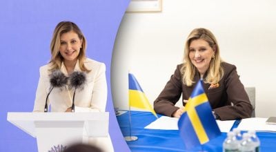 Елена Зеленская Елена Зеленская