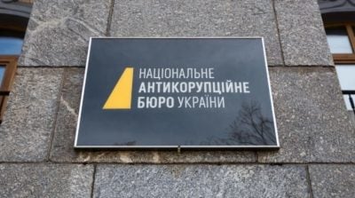 НАБУ та ЦПК продовжують маніпуляції навколо справи детектива Магамедрасулова, – експерт НАБУ та ЦПК продовжують маніпуляції навколо справи детектива Магамедрасулова, – експерт