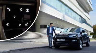 Автомобілі Range Rover оснащені секретною кнопкою - які функції вона виконує Автомобілі Range Rover оснащені секретною кнопкою - які функції вона виконує