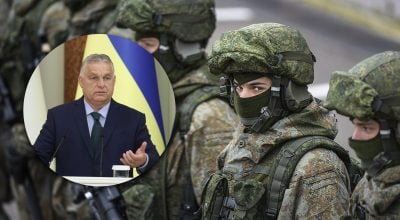 Орбан, армия РФ Орбан, армия РФ
