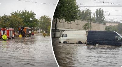 Одеса Одеса