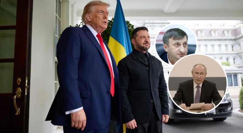 Київ примушуватимуть, а Москву - замирятимуть: як Трамп закінчуватиме війну в Україні