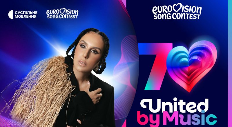 Національний відбір на Євробачення-2026: новий продюсер зробив серйозну заяву