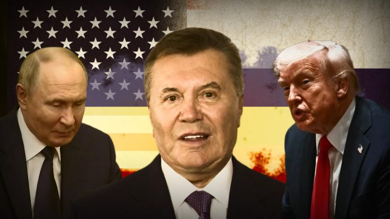 "У нього є два завдання": навіщо Кремль "воскресив" Януковича і до чого тут Трамп