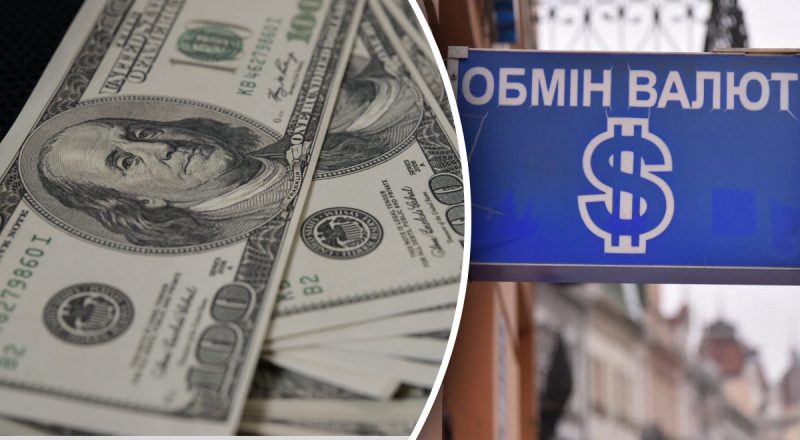 Ризик різкого зростання долара: несподіваний прогноз щодо курсу валют