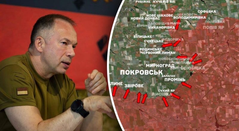 Украинские подразделения отбили много территорий возле Покровска - Сырский