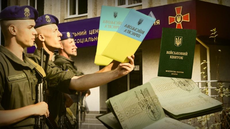 В Україні готують нові правила мобілізації - у кого відберуть відстрочку