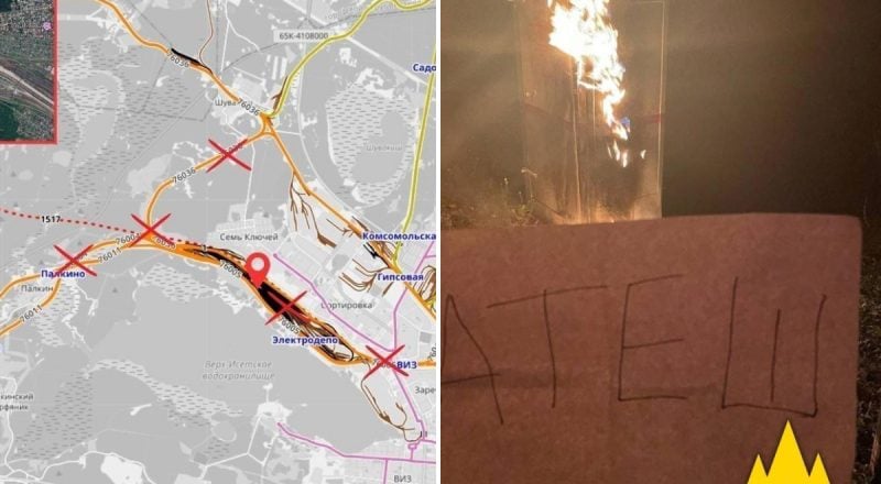 Під загрозою вся військова логістика: партизани влаштували диверсію під Єкатеринбургом