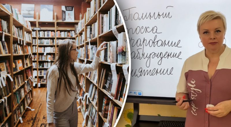 Як перекласти на українську мову слова "томный" і "тоска": відповідь здивує