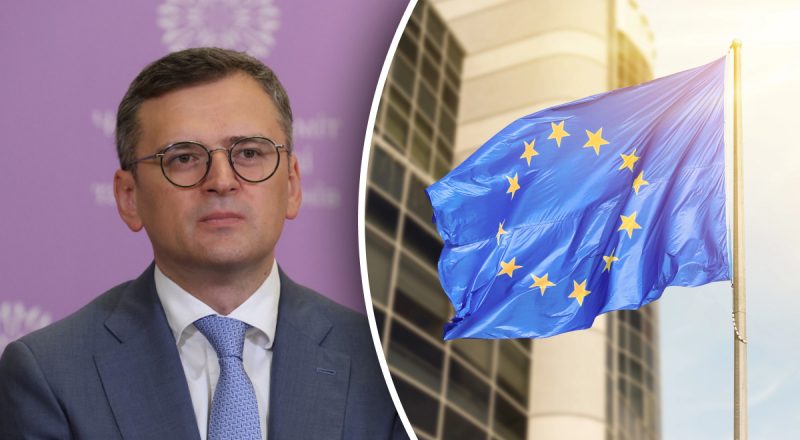 Когда Украина станет членом ЕС: Кулеба назвал два ключевых условия