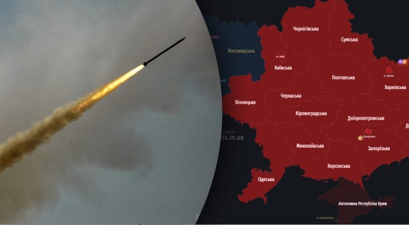 Под ударом одновременно три крупных города: РФ атакует Украину баллистикой и дронами