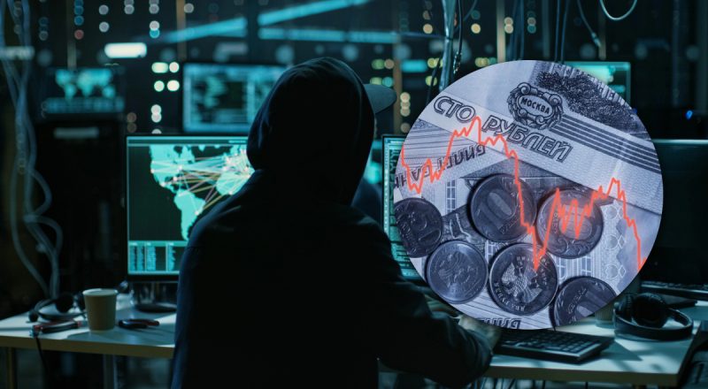 Національна платіжна система РФ "впала": хакери ГУР провели масштабну атаку