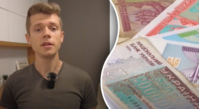 "Бавовна" у гаманці: з чого насправді роблять українські гроші?