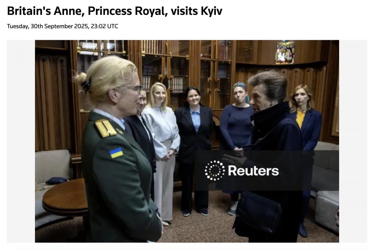 Принцеса Анна приїхала до Києва Принцеса Анна приїхала до Києва