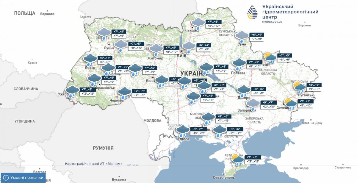 Погода в Україні 1 жовтня 2025 року Погода в Україні 1 жовтня 2025 року