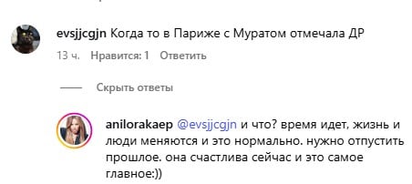 Ісаак Віджраку не проявив оригінальність Ісаак Віджраку не проявив оригінальність