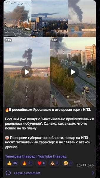 Скрин из тг Скрин из тг