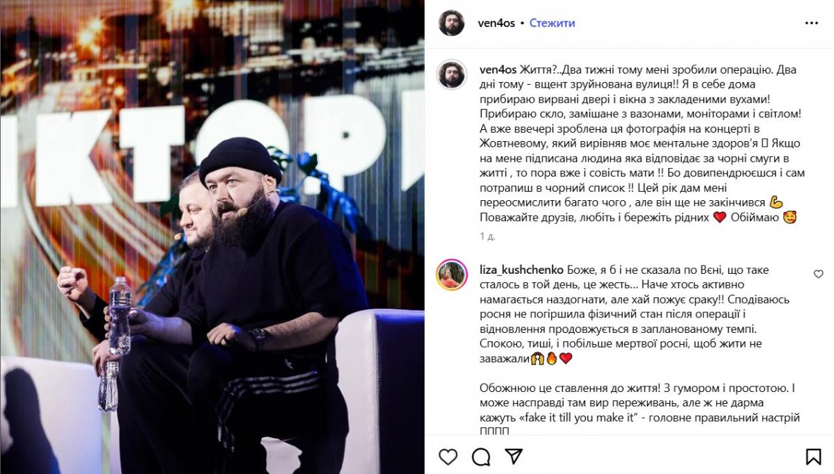 Александр Венедчук Александр Венедчук