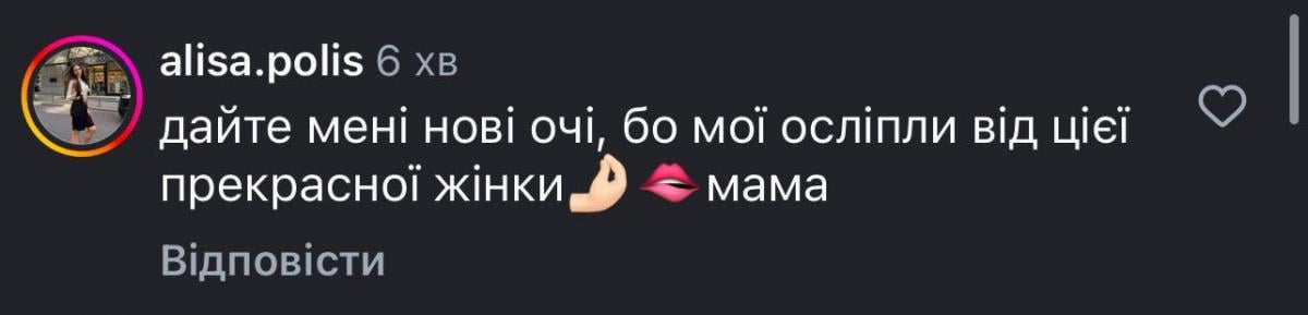 Тина Кароль Тина Кароль