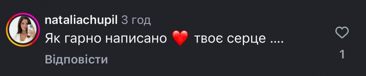 Тина Кароль Тина Кароль