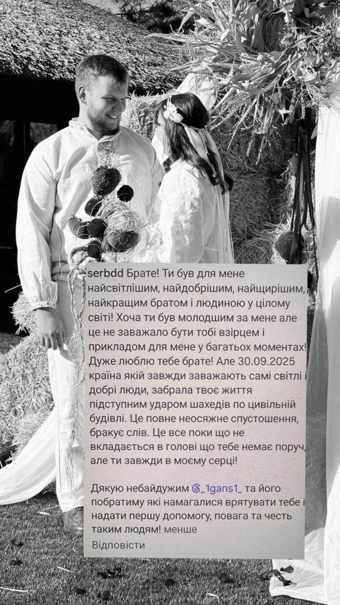 погибший Ярослав в Днепре погибший Ярослав в Днепре