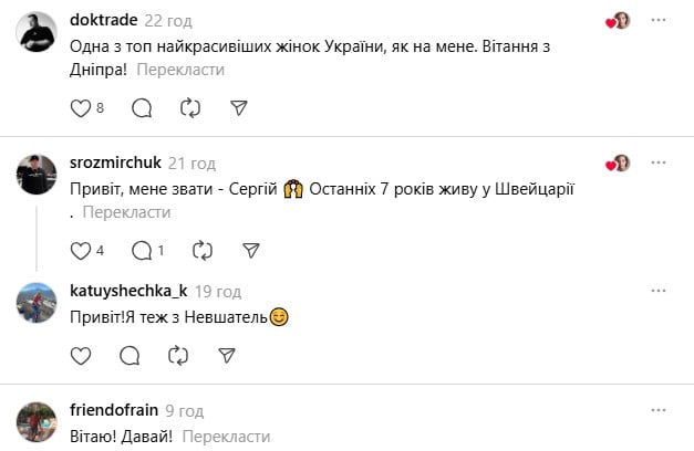 Комментарии к публикации Александры Кучеренко Комментарии к публикации Александры Кучеренко