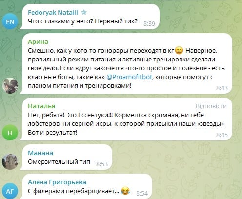 Як фанати відреагували на появу Тарзана Як фанати відреагували на появу Тарзана