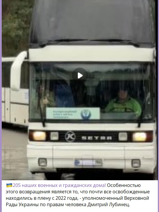 обмен пленными 