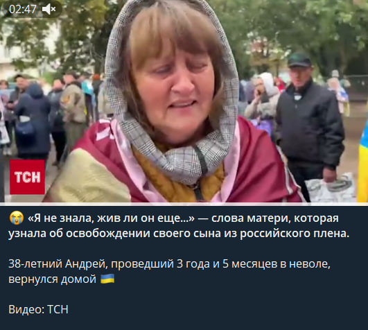 'Я не знала чи живий він': мати зі сльозами дізналась про звільнення сина з полону 'Я не знала чи живий він': мати зі сльозами дізналась про звільнення сина з полону