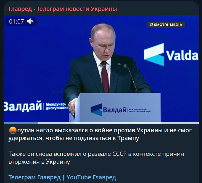 Путін назвав причину вторгнення до України і накинувся з звинуваченнями на Захід Путін назвав причину вторгнення до України і накинувся з звинуваченнями на Захід