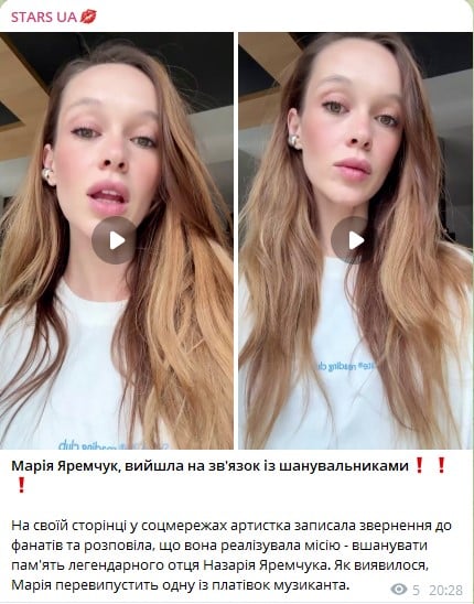 Марія Яремчук вшанувала пам'ять батька Марія Яремчук вшанувала пам'ять батька
