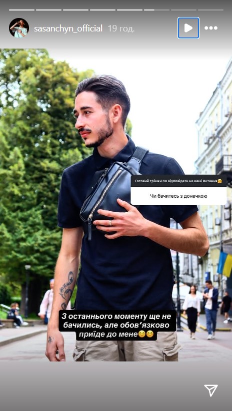 Роман Сасанчин Роман Сасанчин