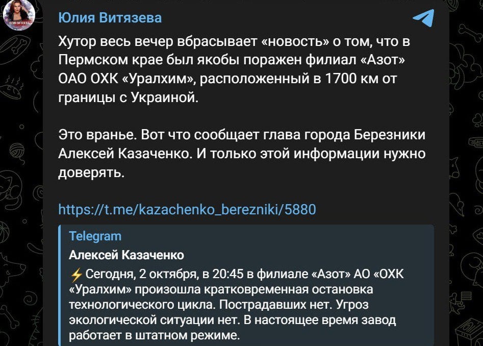 Скриншот Скриншот