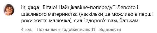 Инна Шевченко Инна Шевченко