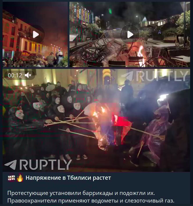 У Грузії спалахнули масові протести: палац президента беруть штурмом У Грузії спалахнули масові протести: палац президента беруть штурмом